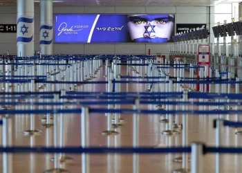 Ben Gurion Havalimanı'nda uçuşlara ara verildi