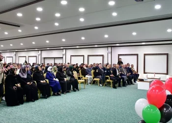 Ladik’te Gazze’ye Destek Programı Düzenlendi