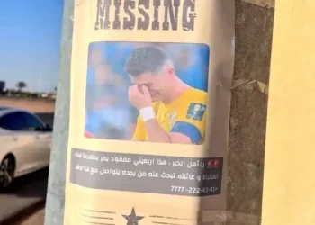 Suudi Arabistan’da ilginç Ronaldo ilanı