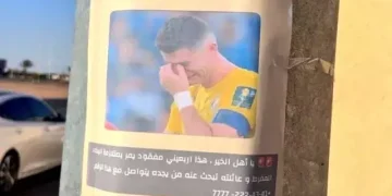 Suudi Arabistan’da ilginç Ronaldo ilanı